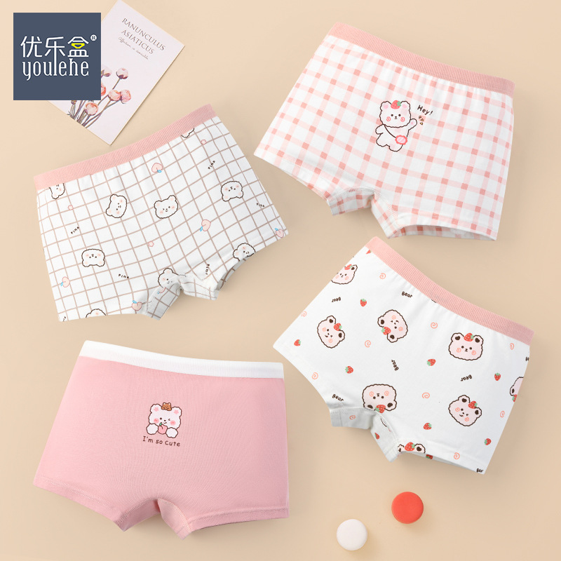 Niñas calzoncillos de ángulo plano de algodón antibacteriano pantalones cortos de cuatro ángulos de algodón antibacteriano clase A niños niños mayores niños niñas bebés