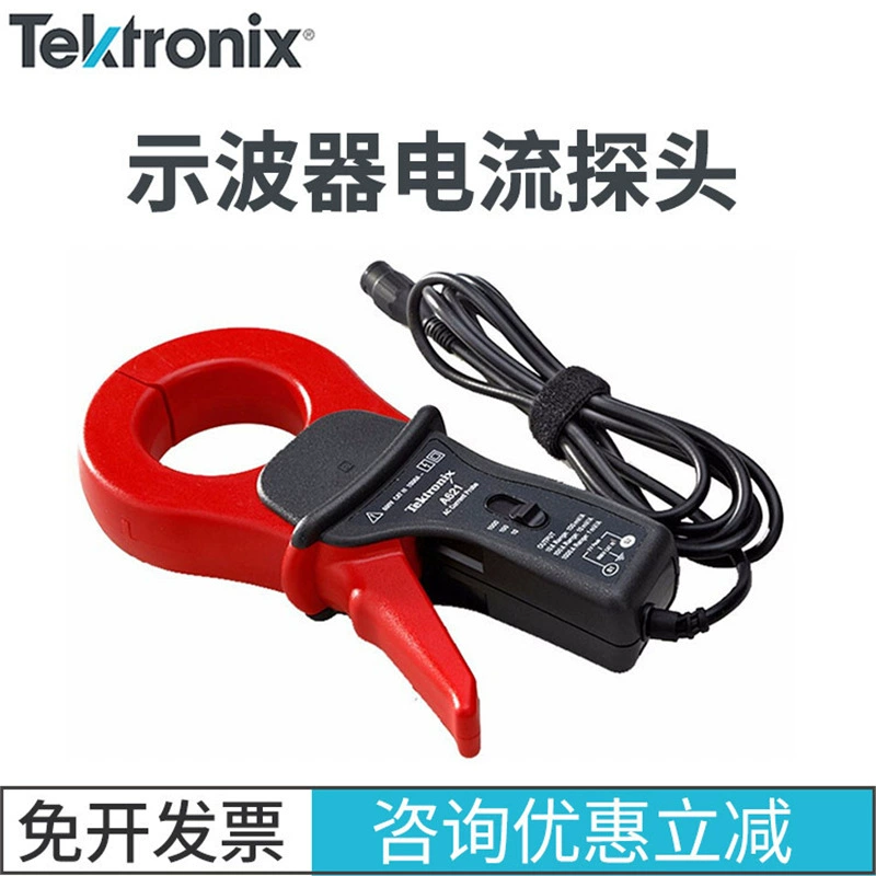 Tektronix Tektronix Tech A621 A622 токовой датчик осциллографа токовой щипцы Tech AC DC зонд
