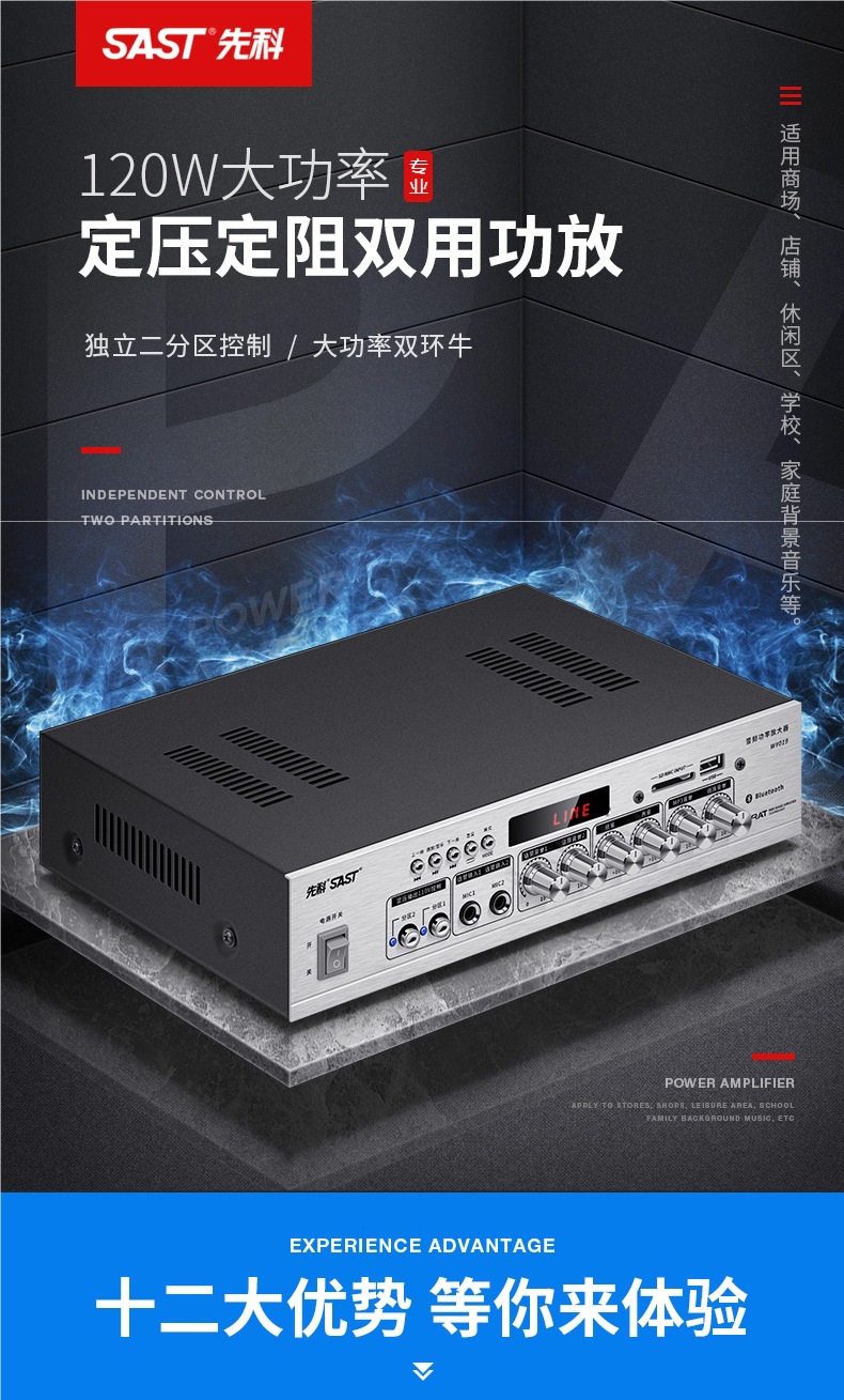 Xianke Bluetooth Partition Amplifier Speaker Speaker Amplifier Home Fixed Resistance Fixed Voltage Audio Plug-In Card Small Amplifier