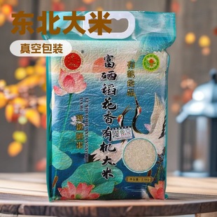 2025��|�������峣����5���b��������2.5kg�峣�����u�c��ӶYƷ