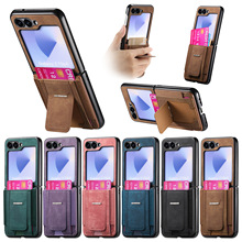 适用三星ZFlip7手机壳隐藏支架Flip5全包插卡Galaxy zflip6保护套