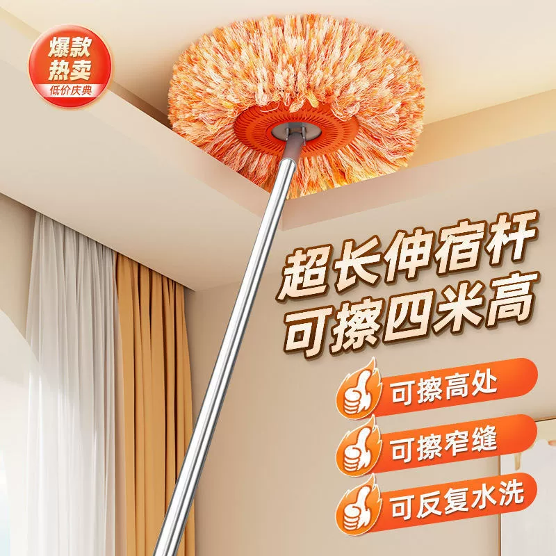 Круглая швабра для мытья автомобиля, подсолнух, выдвижная вращающаяся швабра из кораллового флиса для домашней ленивой пыли, мытья полов и протирки стен.