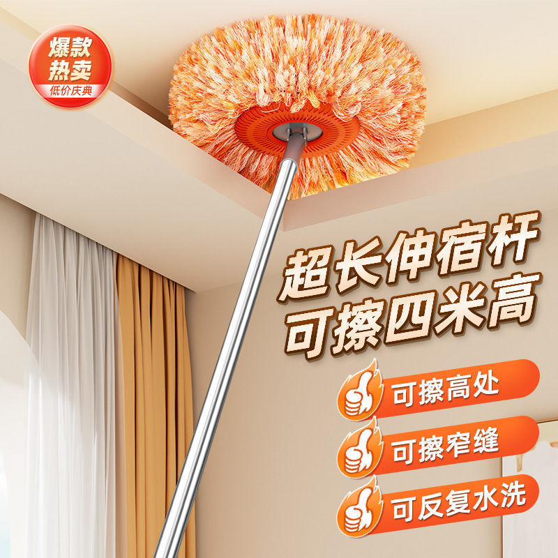 Round Mop Car Wash Sunflower Retractable Rotating Coral Velvet Household Lazy Dust Removal Mopping Wall Mop