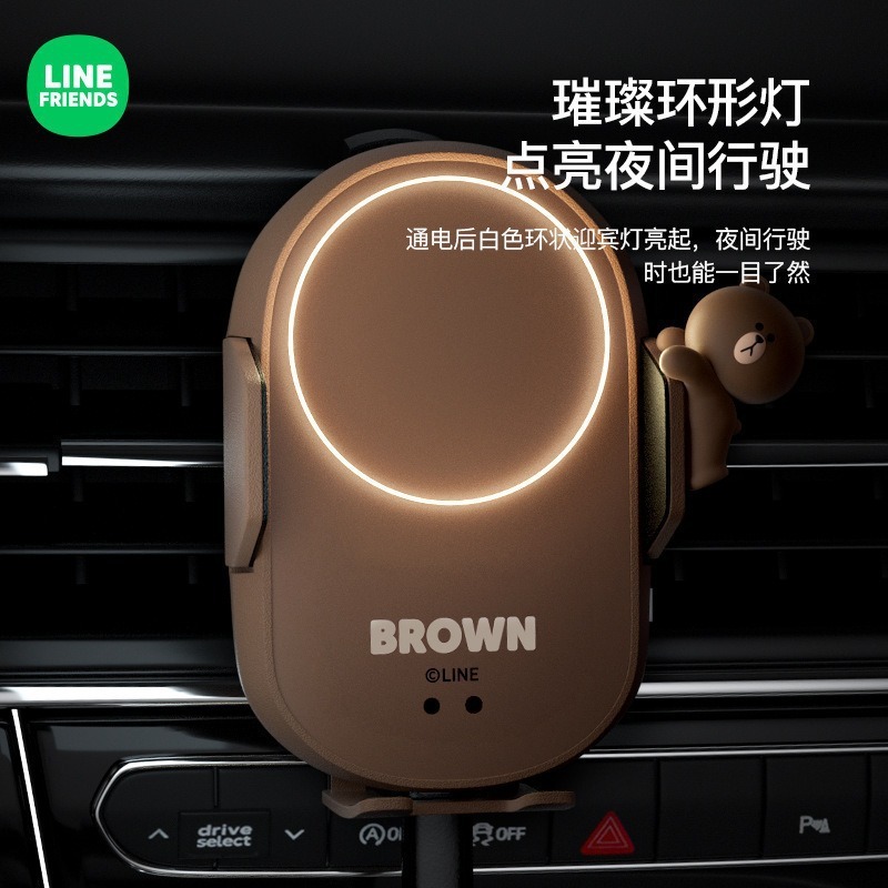 ブラウンベア 車載スマホホルダー 車載ナビゲーション エアコン吹き出し口 クリエイティブスタンド 磁気吸着 ワイヤレス充電器 急速充電|undefined