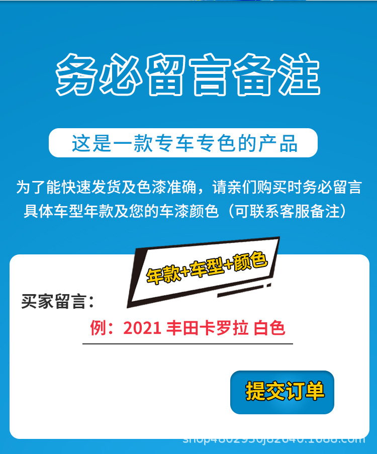 Le Suda Auto Paint Pen Scratch Repair Paint Leakage Bottom Car Paint Scratch Repair Waterproof Rust Special Car Special Color