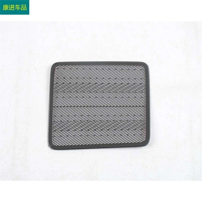 Outlet Dust-Proof Horn Cover, Other Automotive Interior Supplies