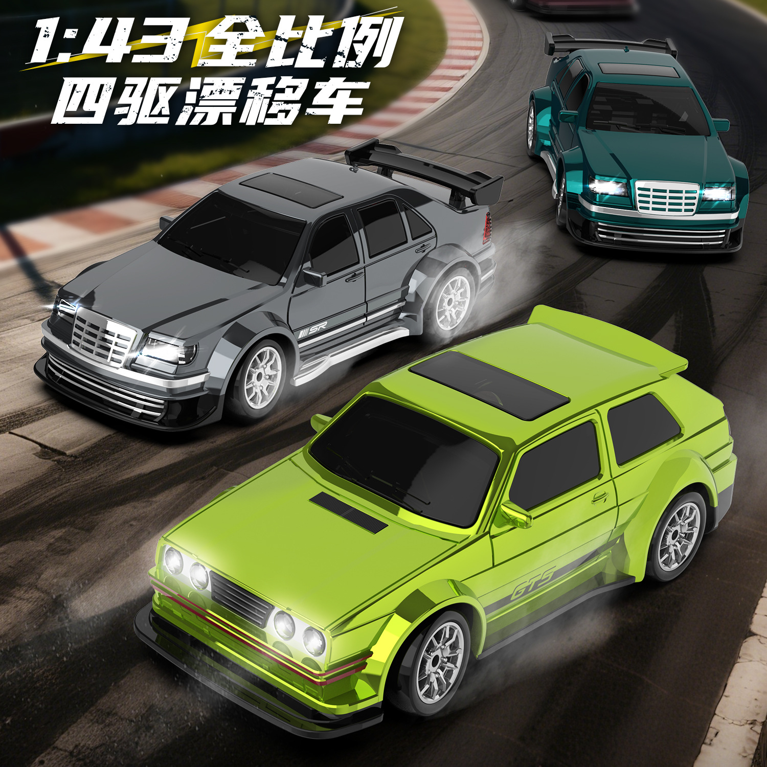 Cross-border 1:43 Professional Rc Remote Control Drift Car With...