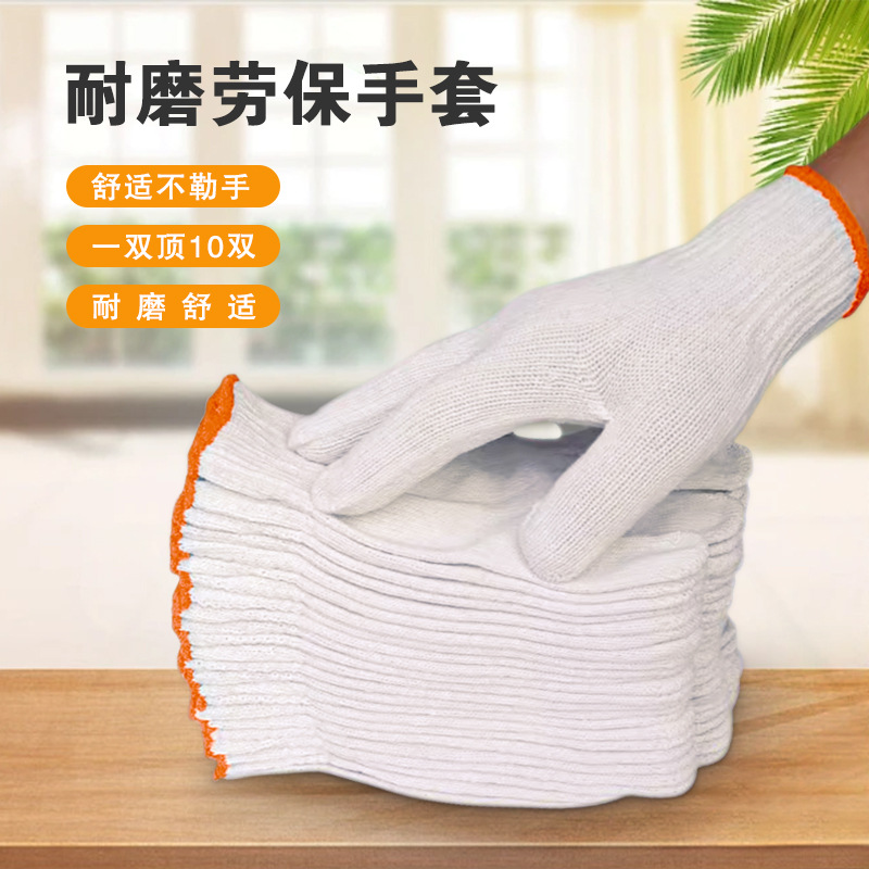 Wear-resistant durable gloves