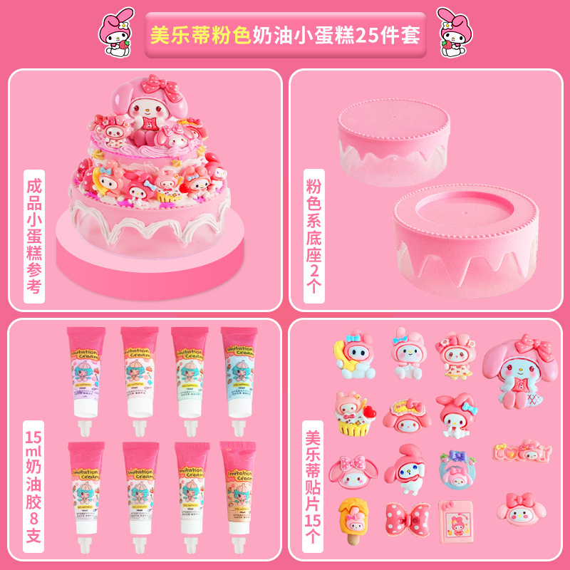 Coulomi taza Sanrio Regalo creativo de alto valor Taza para beber resistente a altas temperaturas Regalo de cumpleaños lindo para niños