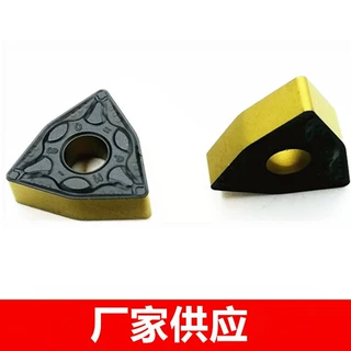 原装加硬桃形数控刀片WNMG080408 080412-PM 4325 4225车钢件铸铁