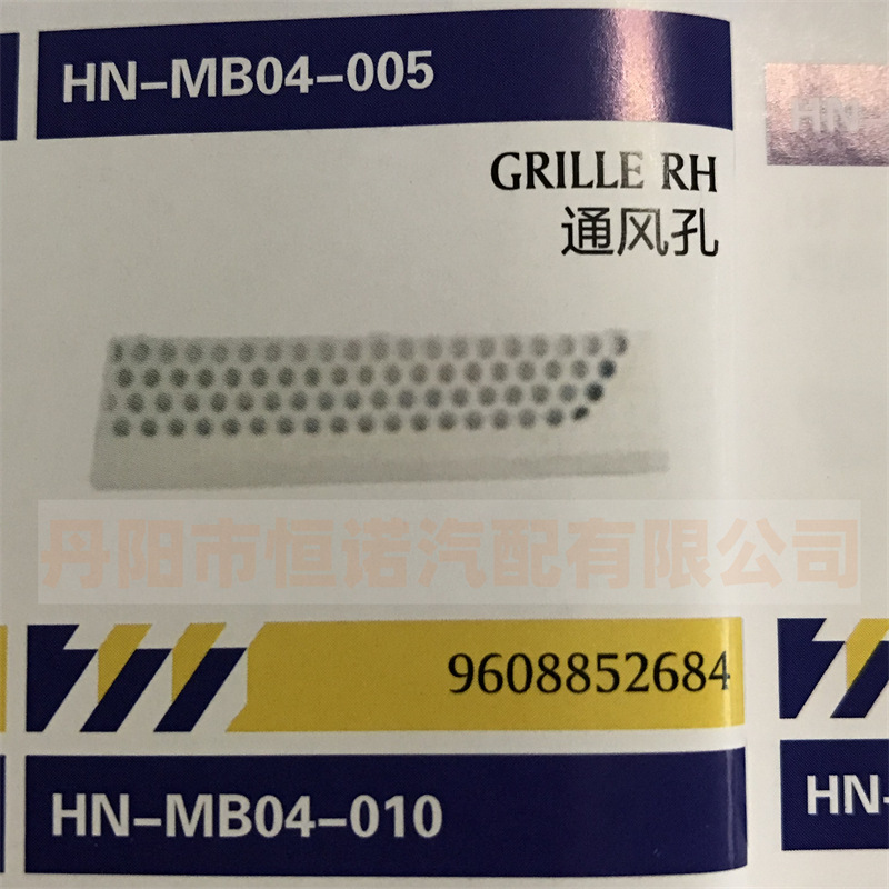 FOR importado Mercedes-Benz camión cabeza de reparación accesorios MP4 Actros piezas de apariencia dañadas piezas de cuerpo de ángulo