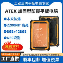 HUGEROCK ATEX�����K�˹�����ȫ����ƽ����XѲ߉�ܿ؃xʯ��ʯ��