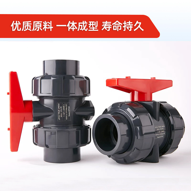 UPVC doble válvula de bola estándar nacional ácido-alcalino PVC válvula doble por el interruptor de válvula de tornillo interno fábrica de stock image 4