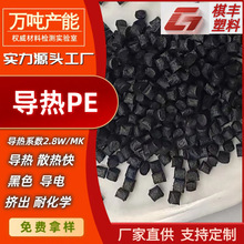 ����PEʯīϩ����ϩ���z��ϵ��10W/MK�D��ע�ܺ�ɫ��ע�ܼ��²���