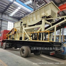 定制时产100吨车载箱式移动破碎机全套生产线设备现货 坤英机械