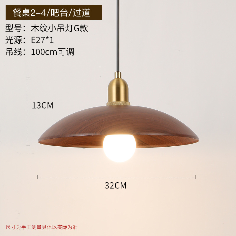 Lámpara japonesa creativa de madera retro retro luces de comedor de dormitorio silenciosa cabeza de cama estudio bar lámpara de sala de té de madera maciza