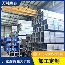 成都10*10镀锌钢管带方矩厂家供应q235方管热镀锌矩形管
