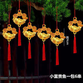 ✅春节插花发财桶装饰新年金色小挂件元宝算盘盆景过年乔迁房间喜