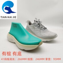 天凯杰鞋楦厂新款楦男女休闲运动鞋专业跑鞋楦头鞋模具鞋撑JY2G75