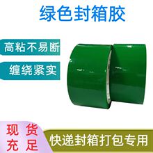 ��Gɫ�����z�� ��ɫ��e���f������䌣��58MM*50Y���S�����l