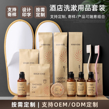 牛皮纸一次性洗漱用品套装民宿酒店宾馆客房牙刷带牙膏大全