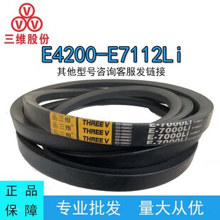 ���S���ǎ�E��E4200-7112���z��ĥ���ӎ�B��C��D�͹��I�C���X��