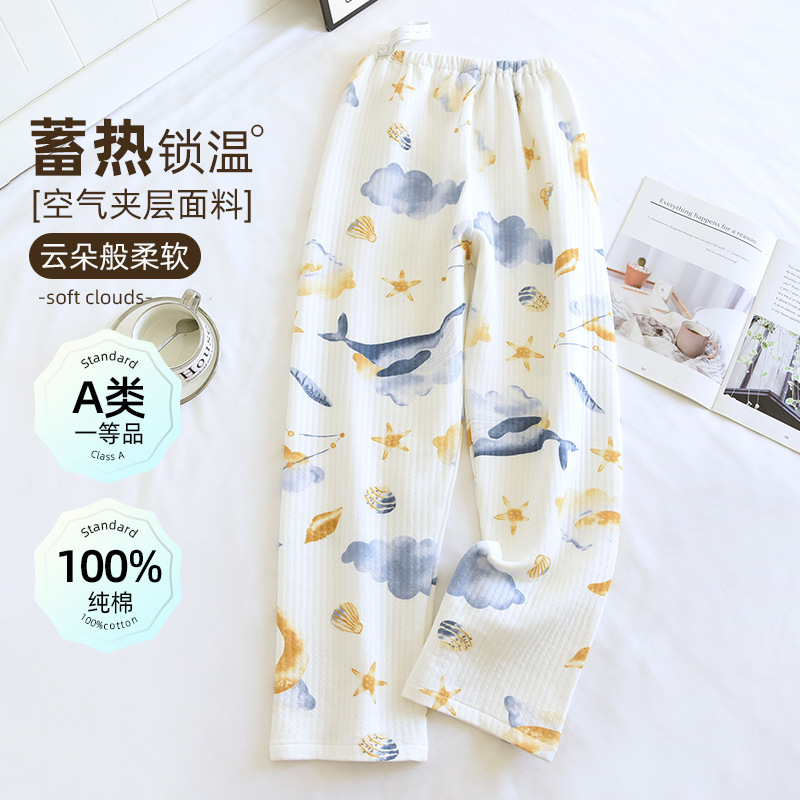 Qiaoyufu Winter Class A Pure Cotton Sandwich Air Cotton Yuezi Pants Adjustable Belt Pajama Pants for Pregnant Women