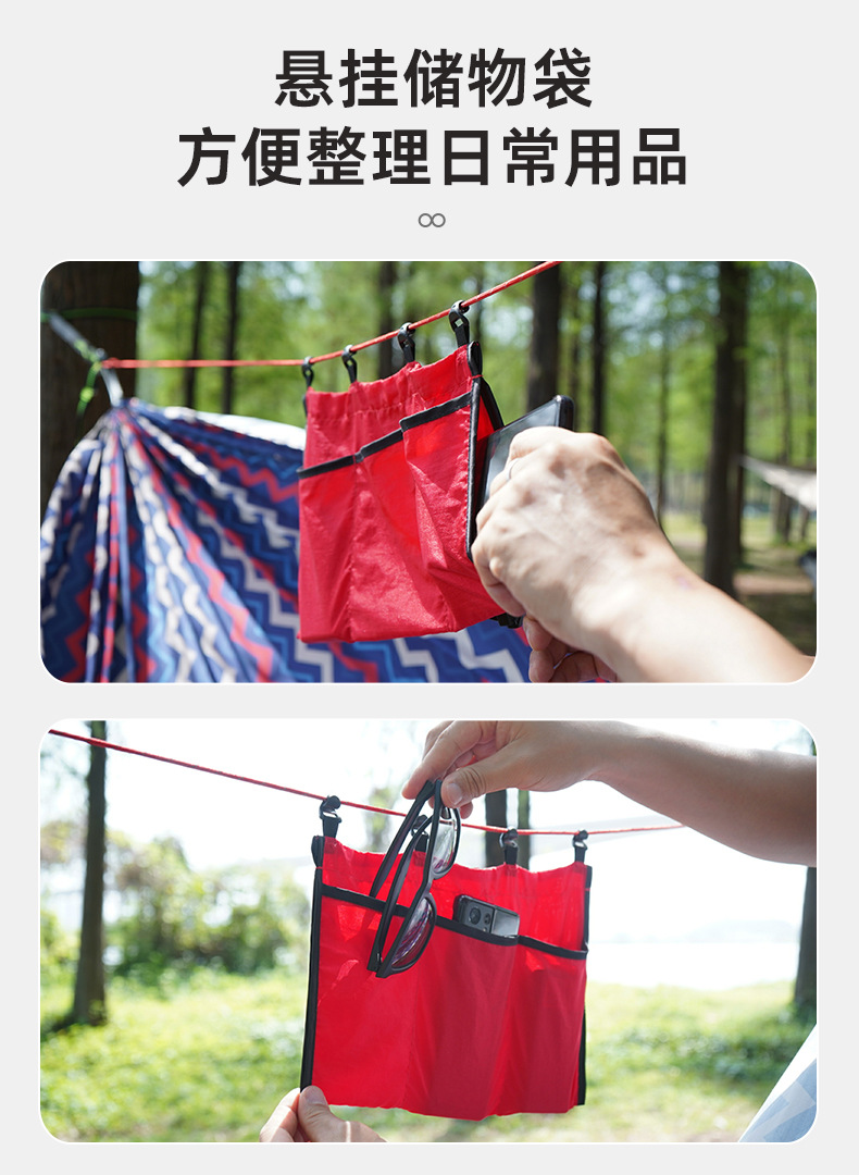 山脊绳和杂物袋详情页_04.jpg