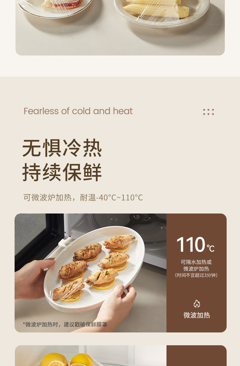 Disposable chicken stretch film cover hanging multifunctional food grade stretch film cover bowl and plate refrigerator household dust cover