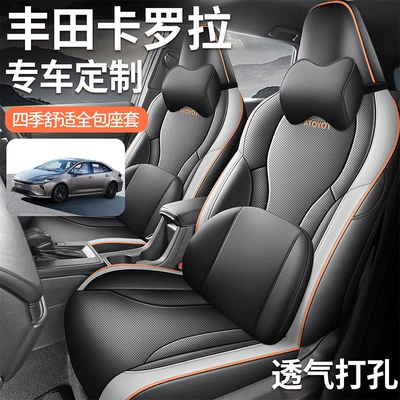2026 Toyota Corolla Special Modelə uyğun (Original) oturacaq örtükləri