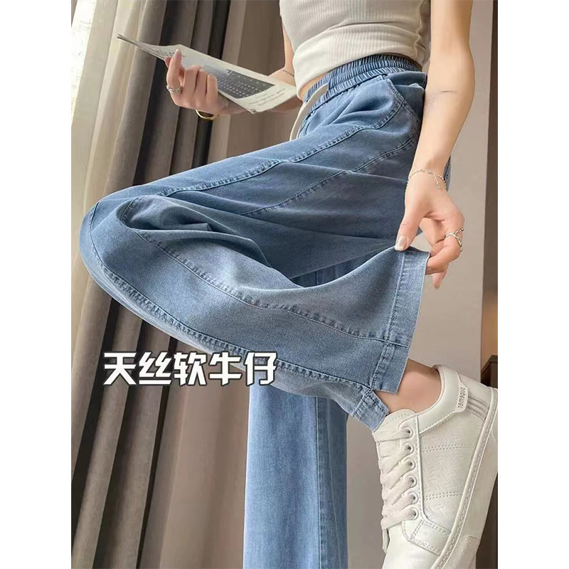 Plus Size High-waisted Tencel Jeans for Women in Summer, Thin, Pear-shaped Figure, Slimming Look, Elastic Waist, Drapedy Straight, Wide and Trendy