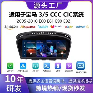 BMW 3/5 Seriyası E60 E61E90 E92 CCC/CIC mərkəzi idarəetmə böyük ekran Carplay naviqasiya