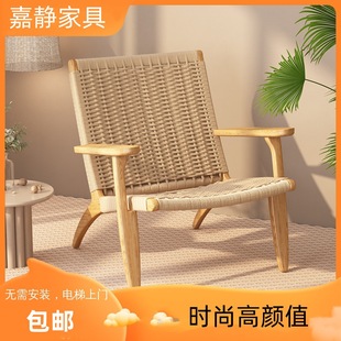 Nordic-style Rattan-woven Solid Wood Rope-woven Armrests Single Chair Coffee Shop Sofa Chair Silent Style Leisure Balcony Backrest Recliner