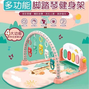 Pedal Piano Fitness Stand Andy Little Doctor 364-1 Multifunctional Pedal Piano Scaffold Baby Soothing Pedal Piano