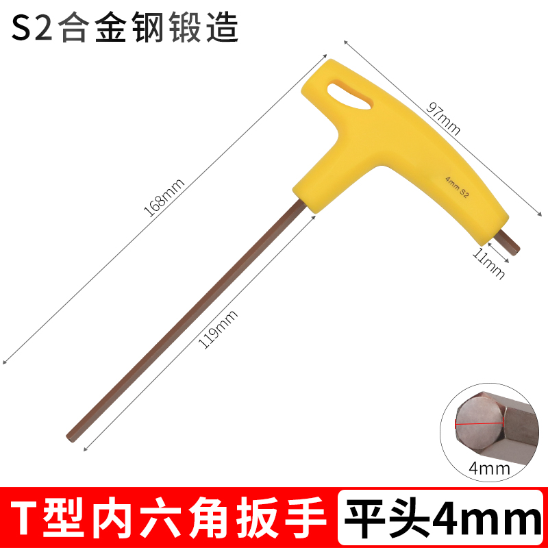 Llave hexagonal interna endurecida en forma de T alargada, cuchara hexagonal de bola plana, destornillador interno extra largo de 6 ángulos, llave en forma de T
