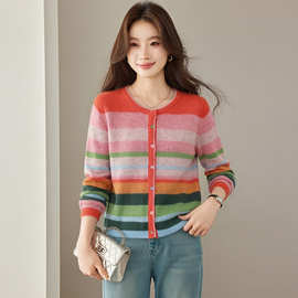 彩虹条纹衫针织开衫毛衣女2026年秋冬新款女士条纹洋气外套