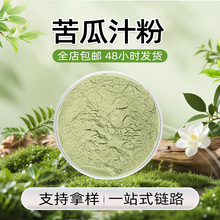 ���֭�� ���Gɫ��ĩ �����ˮ ��Ͽ�ζ ����⃦ܹ�� �F؛���l