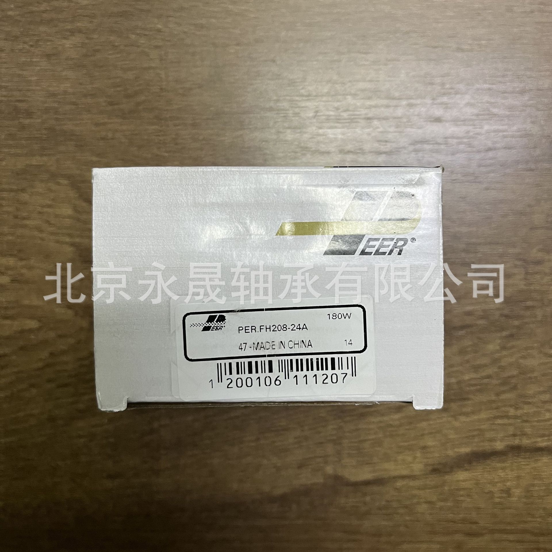 PEER FH208-24A  FH208-24AP 带偏心套 农机配件轴承