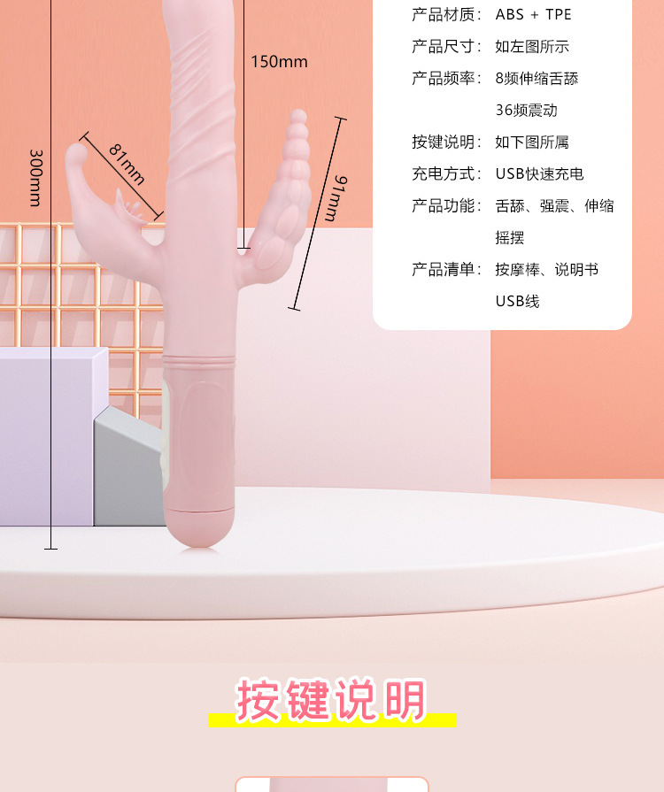 Third-Generation Tongue-licking Telescopic G-spot Vibrator with 36 Vibration Modes — detail image 10