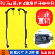 �m��춌��R3ϵF30�����w�_�P���UF35�C���w���������51177238100