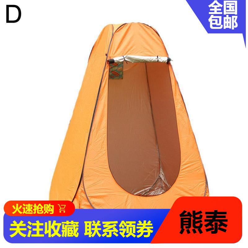 Al Aire Libre tienda de campaña ducha baño vestidor inodoro modelo cambio de ropa tienda a prueba de viento pesca tienda de campaña cuerda