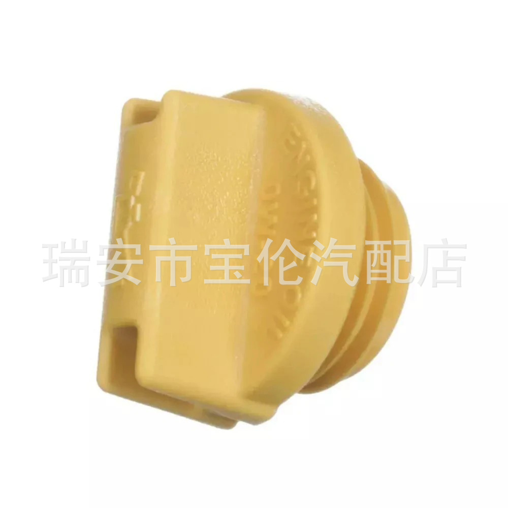 Car Engine Hood Oil Filler Cap for Subaru 15255Aa160, 15255Aa161