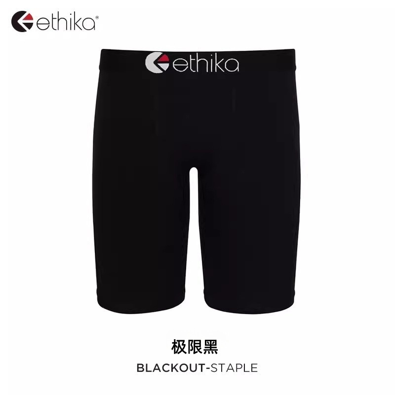 익스트림 블랙 롱 스타일
