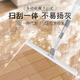 硅胶拖把扫水刮水神器地板刮厕所刮地神器魔力拖把扫把拖把挂墙