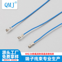 XH2.54�F�����͸ߜؾ��� �͸ߜ��B�Ӿ�����B�����Դ���Ӳ��