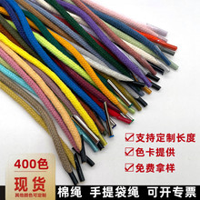 400ɫ��ɫ5mm�����K������K�Y�а��b���K�ӶYƷ�������K���l���K