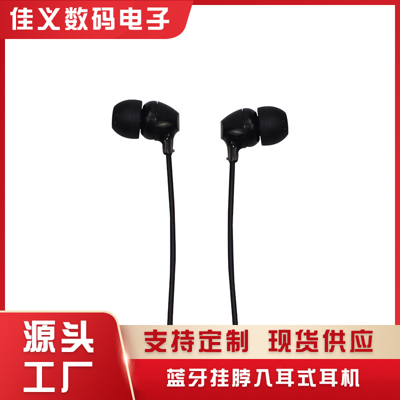国境を越えた新製品首掛けBluetoothヘッドセットインイヤーメタル大電力両耳長寿命ワイヤレスヘッドセット|undefined