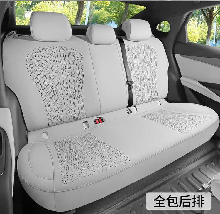 Suitable for Seal 06Ev Car Seat Cushion Suede Leather Four-Season Universal Seat Cover Breathable Anti-Slip Seat Cushion Seat Cover