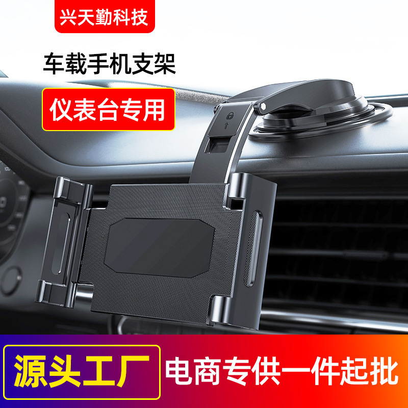 in stock flat clamp car instrument panel suction cup car bracket car flat bracket flat car bracket