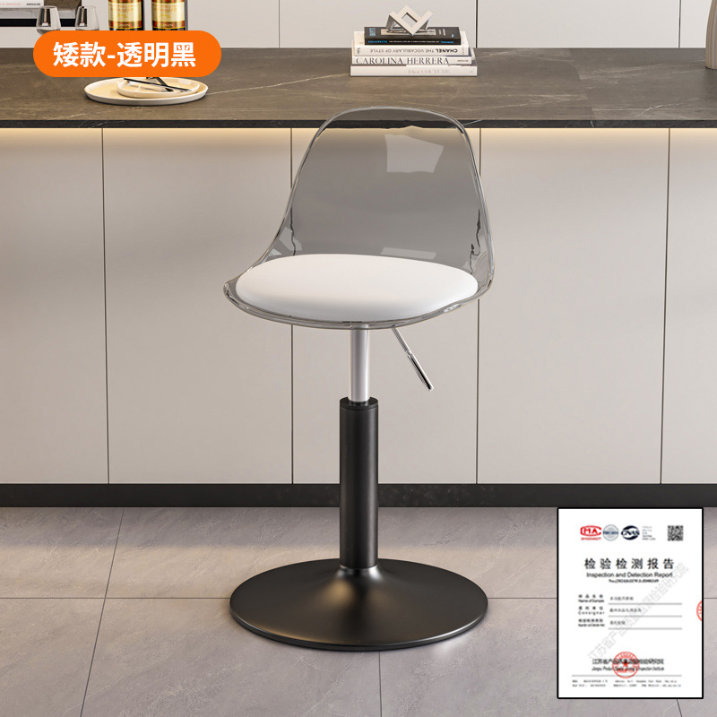 Short model - transparent black backrest [black plate] lifts 45-55cm